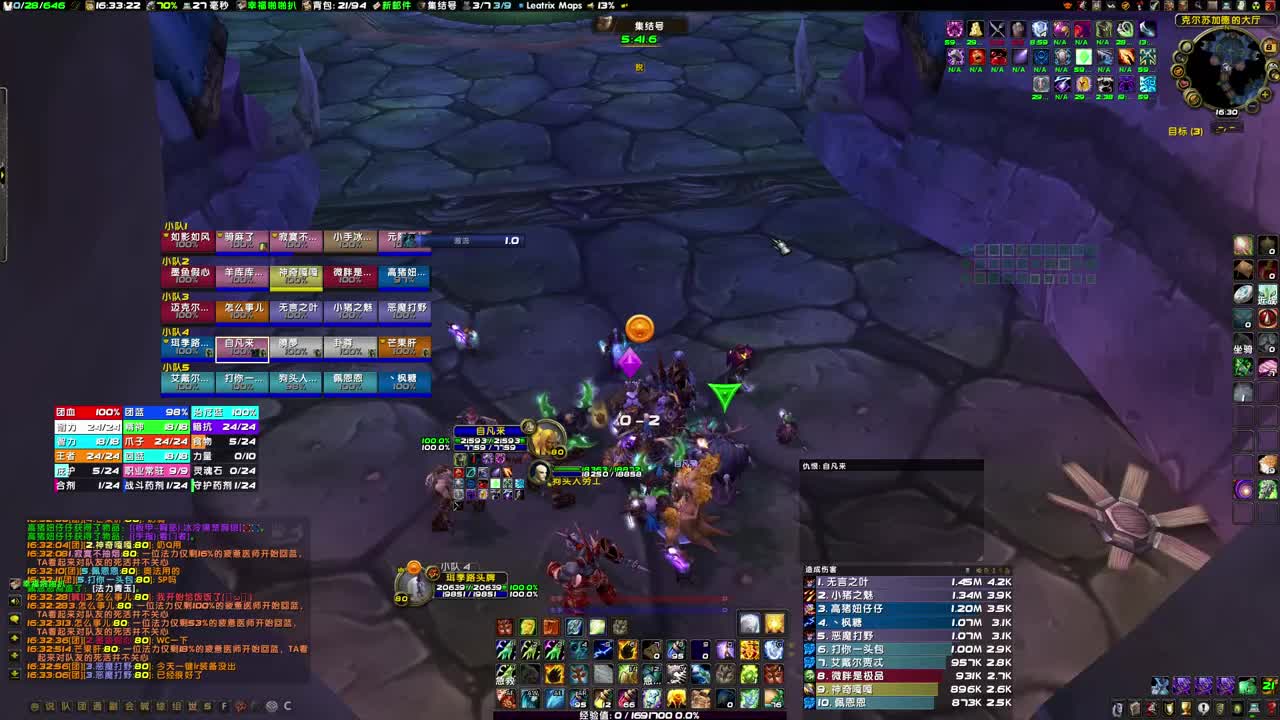 NAXX大舞台 第2段