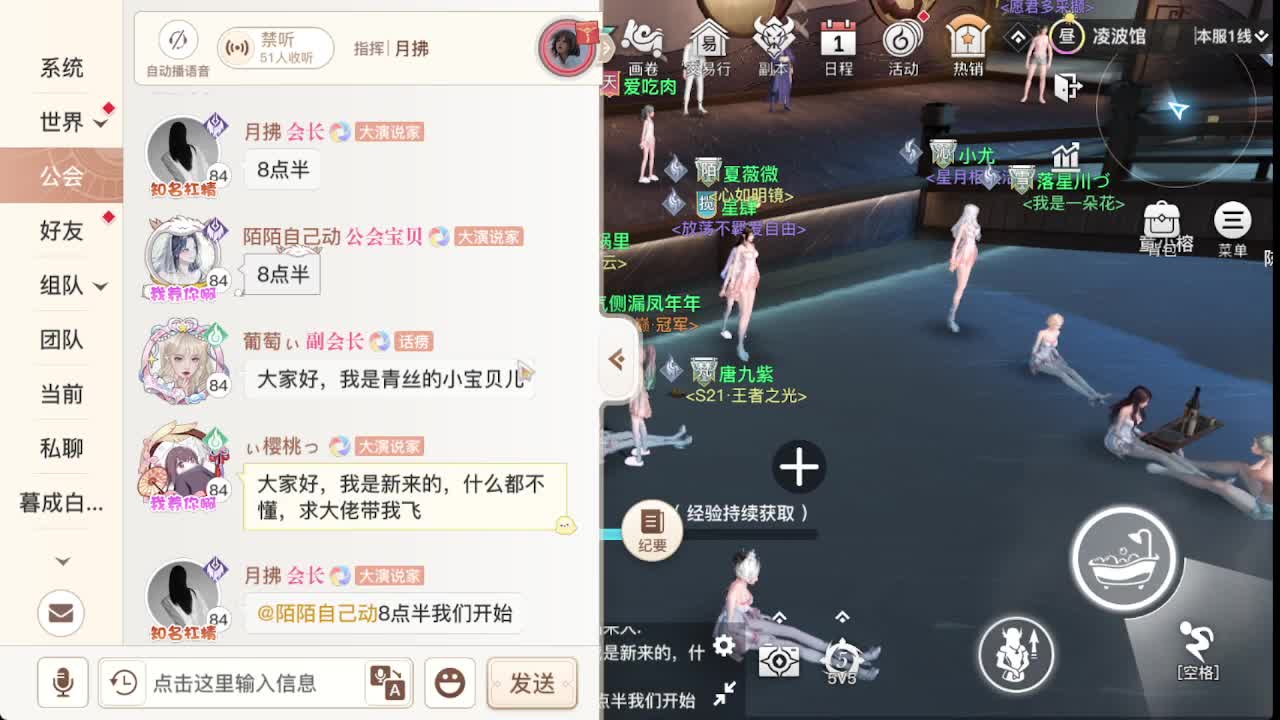 玩玩