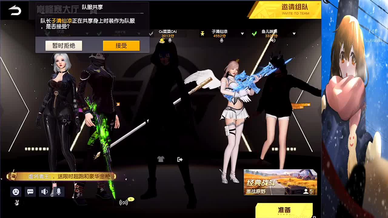 那必是科技与狠活啊