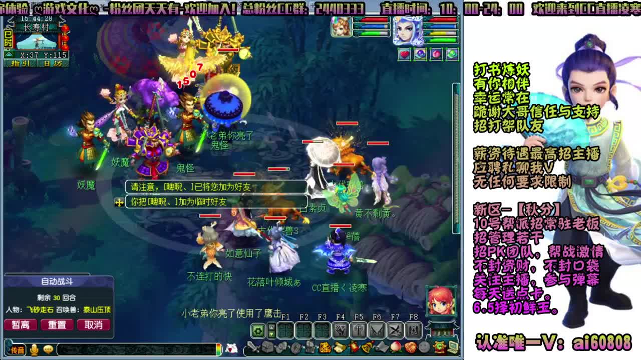 新区-秋分-今天来点狠货！收玲珑图 第2段
