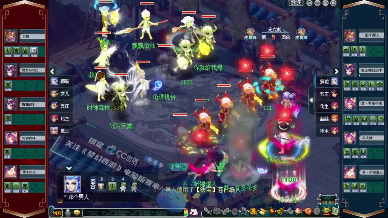 全服接资源❤专业安全效率 第4段