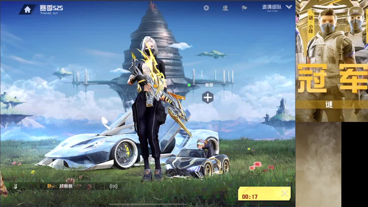 加油 第1段
