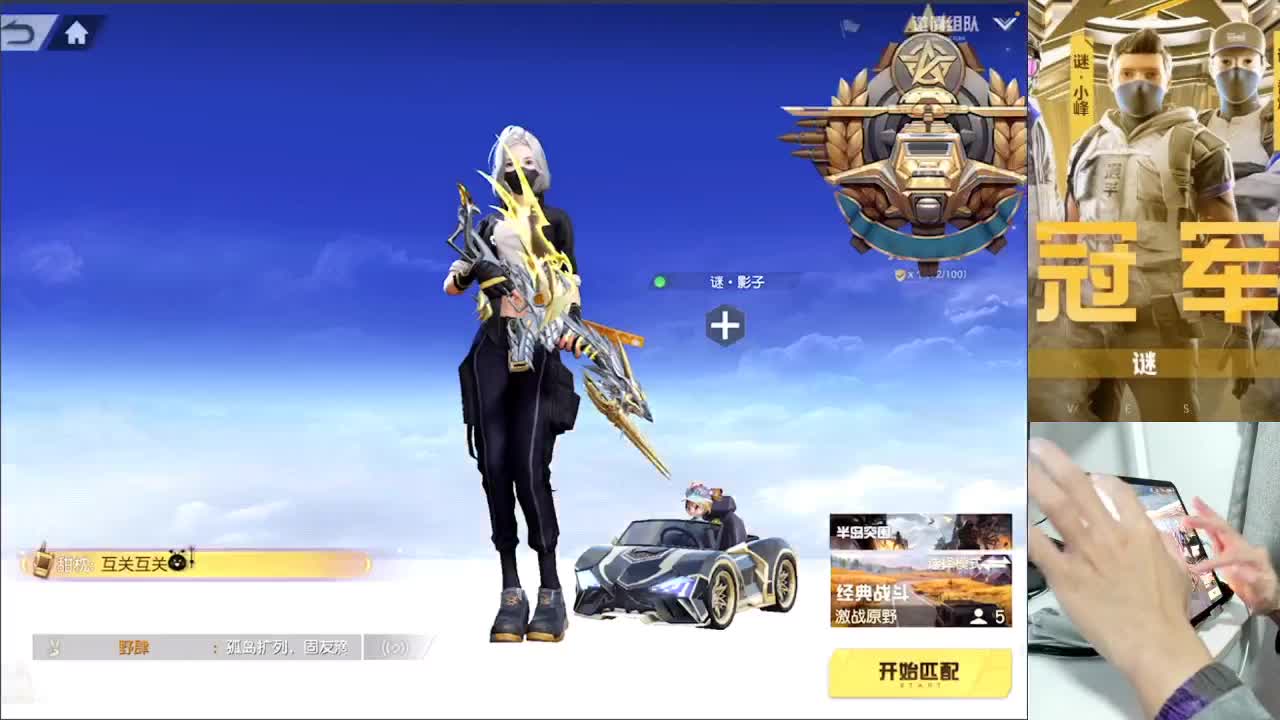 加油 第2段