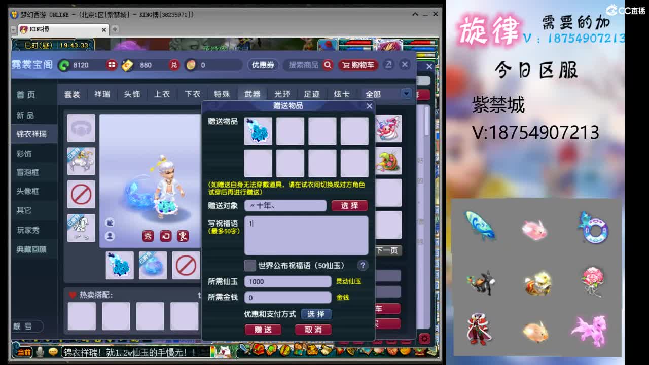 全服接帆板泳圈飞天猪猪神行小驴万物生长