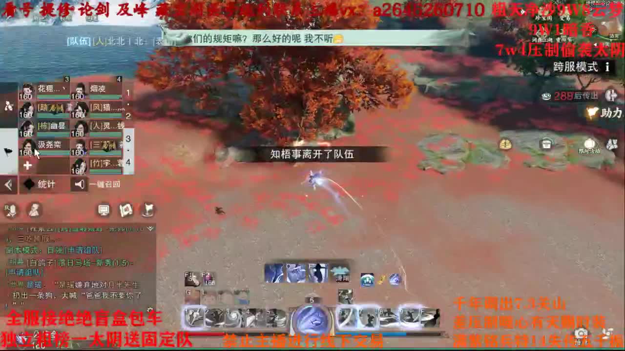 六分钟绝绝 第1段