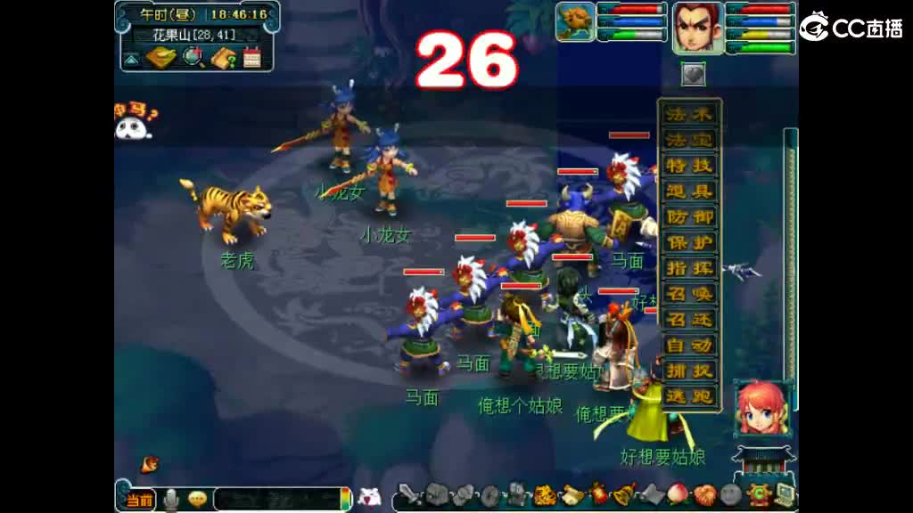 岁岁长安求老板秒了一组 第1段
