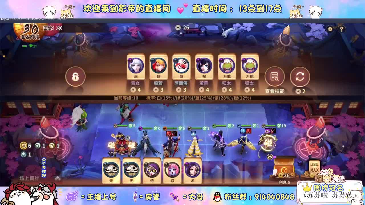 麻将棋更新
