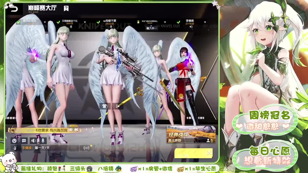 达咩、麦又被封了 第1段