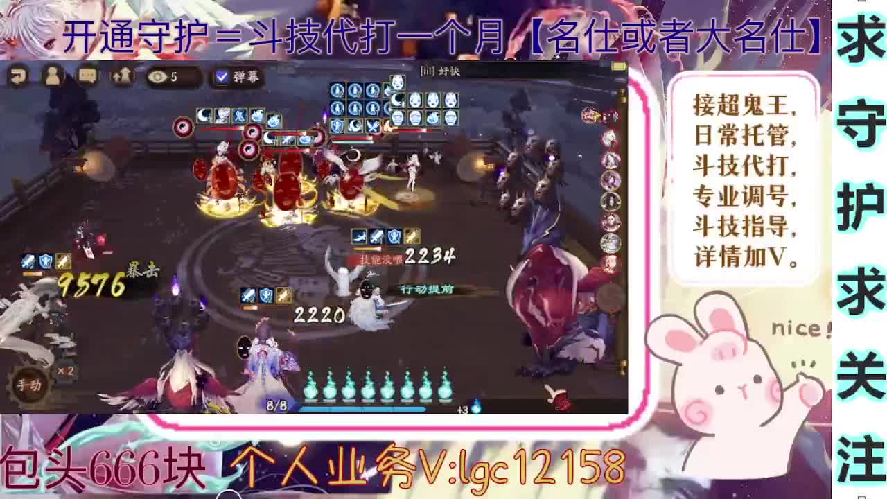 打打斗技，接斗技调号托管