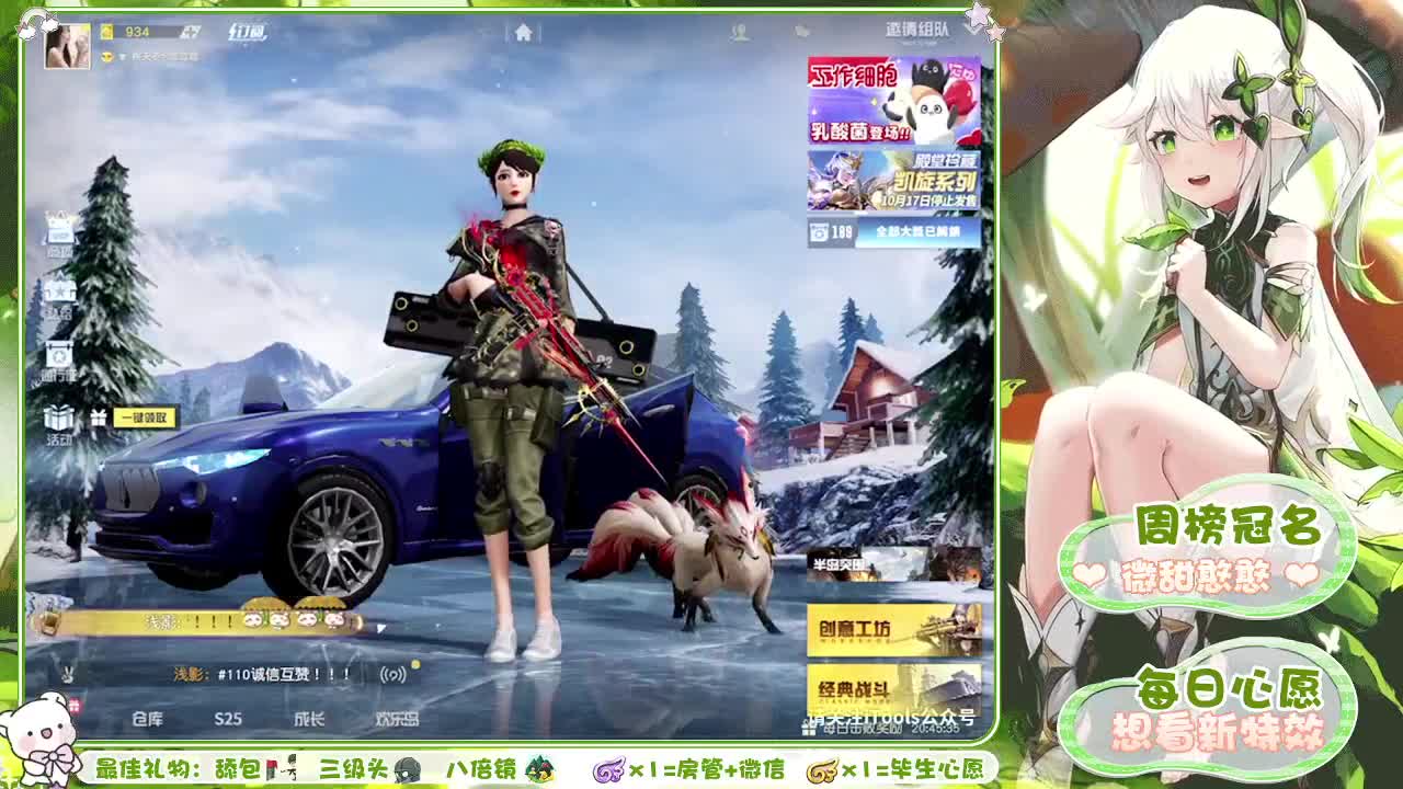 达咩、麦又被封了 第2段