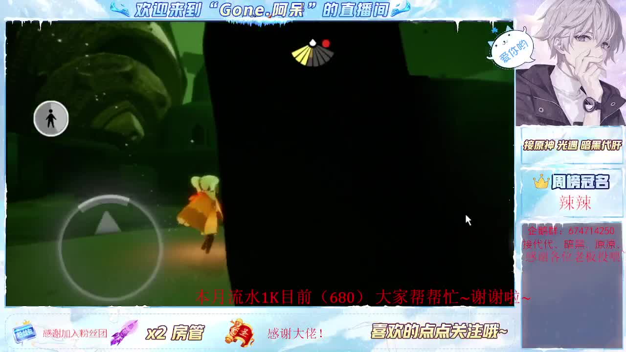 才艺主播了解一下不~ 第1段