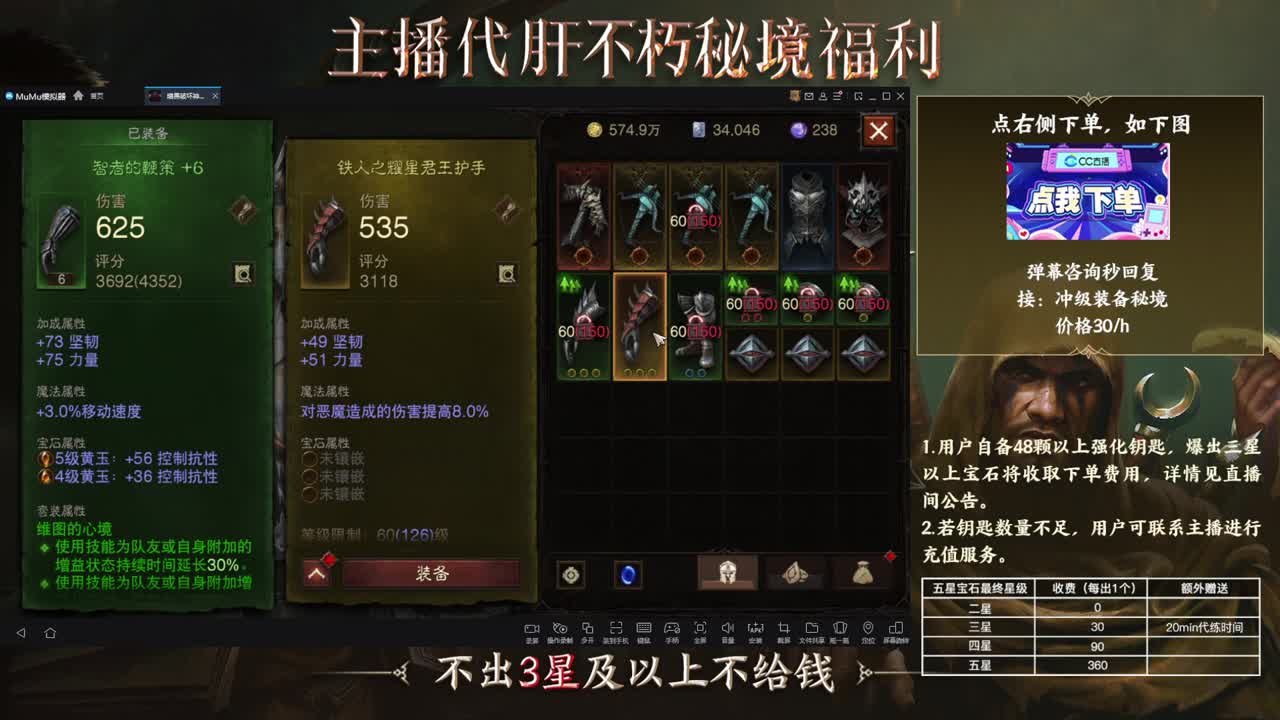 欢迎 第1段