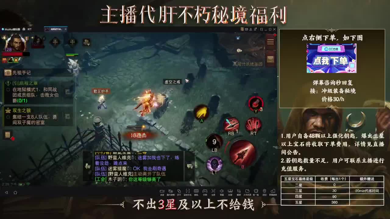 欢迎 第3段
