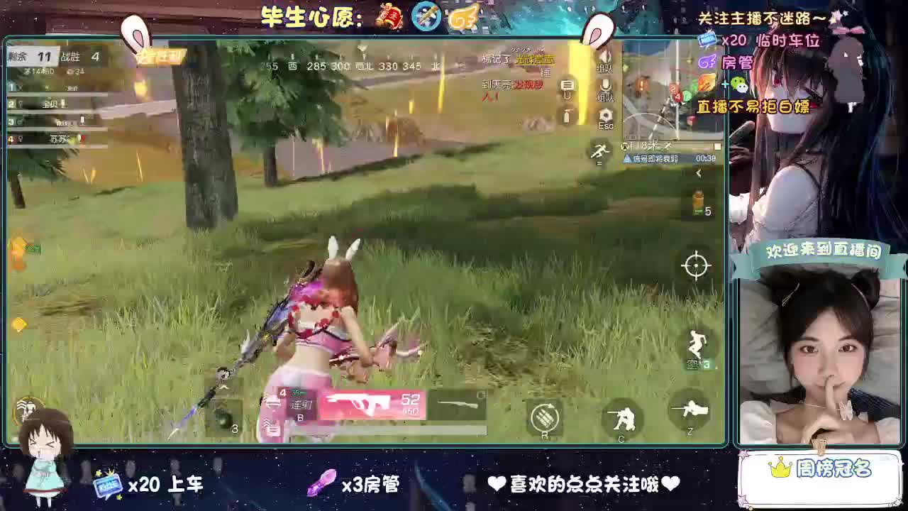 听说你~
