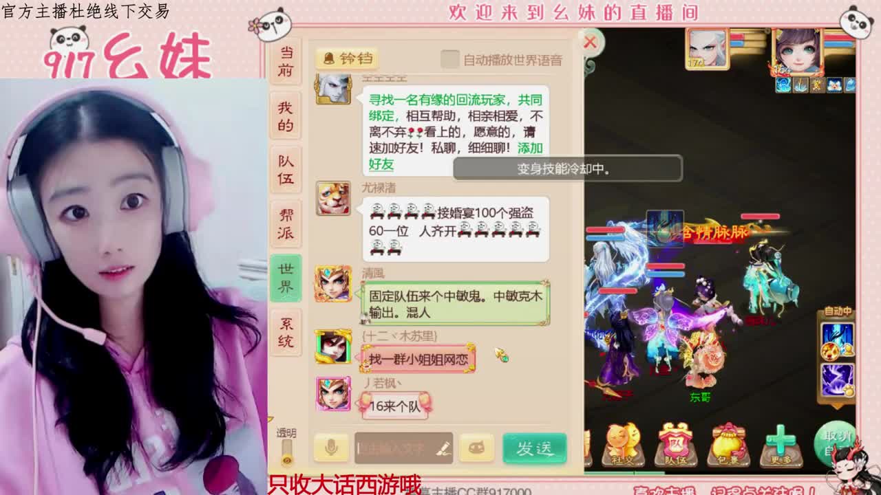 困难冰封  15秒 第1段