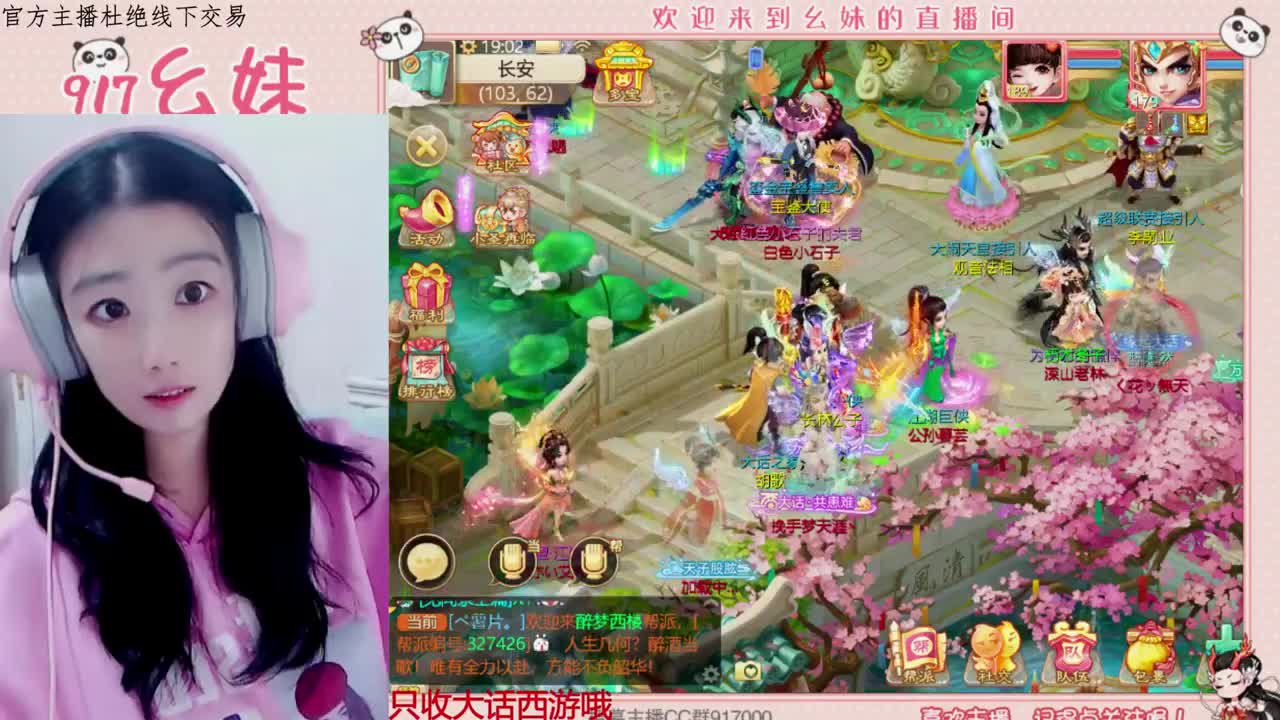 困难冰封  15秒 第2段