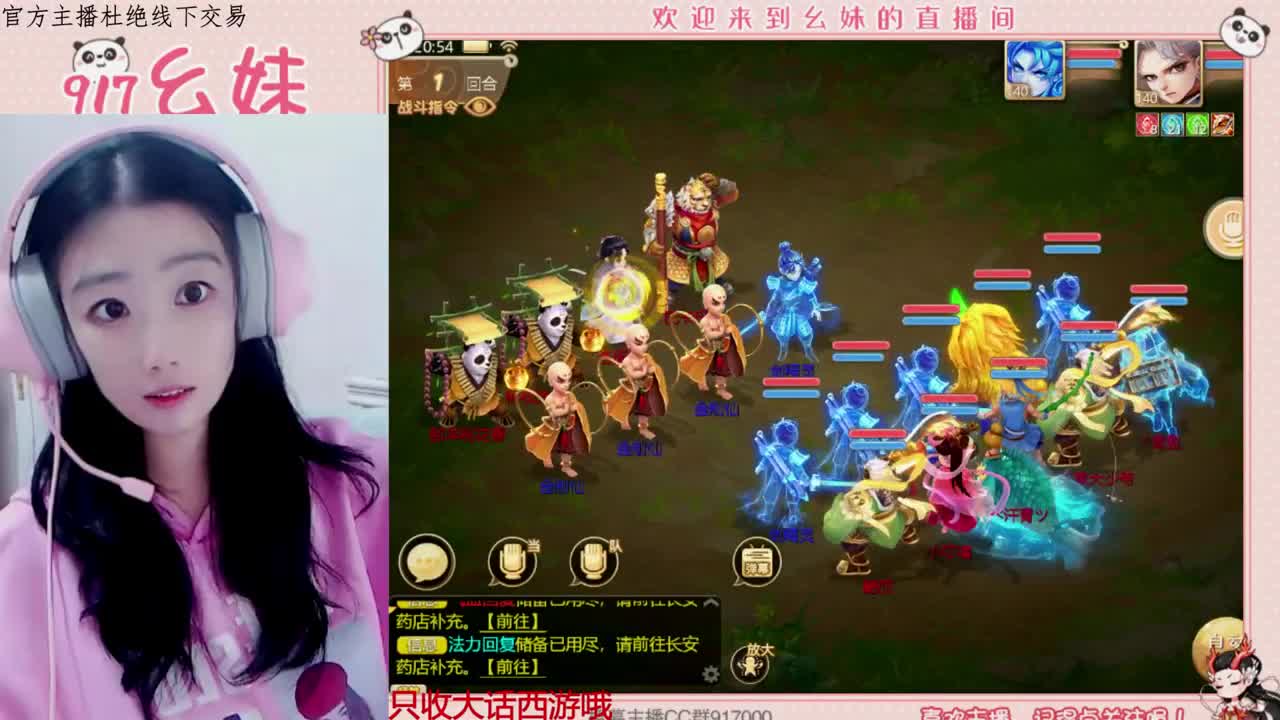 困难冰封  15秒