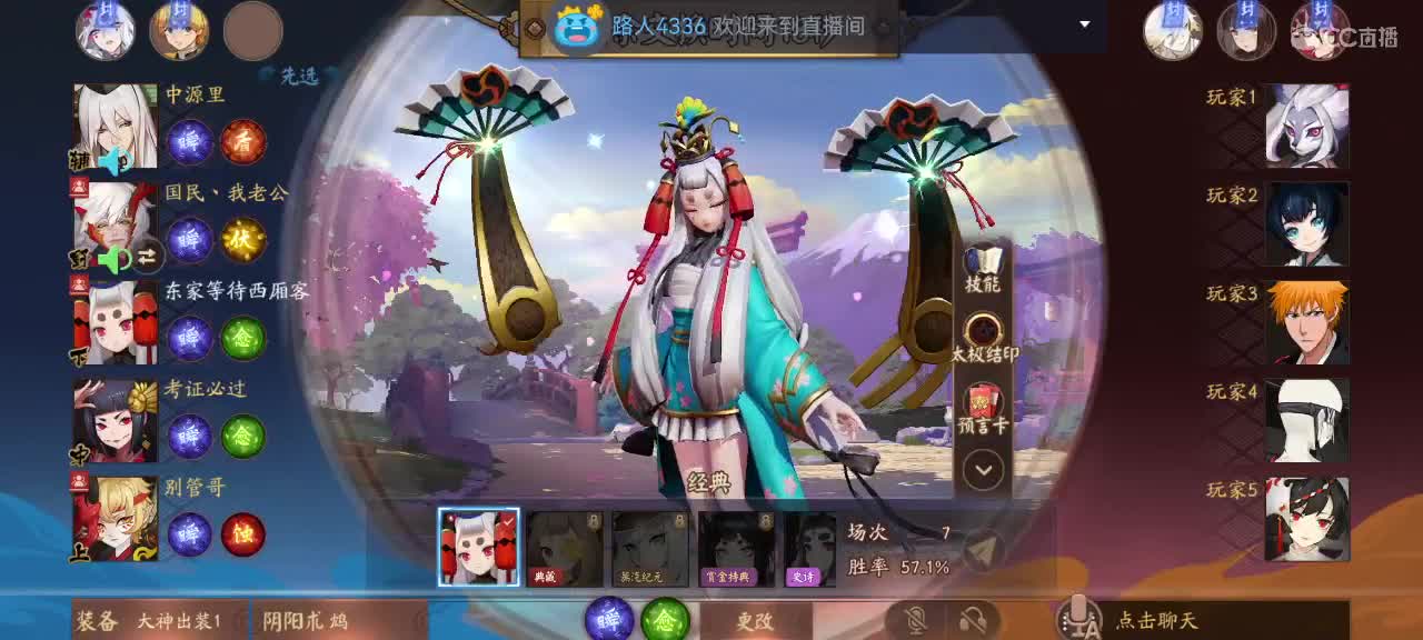 包C不包赢 第1段