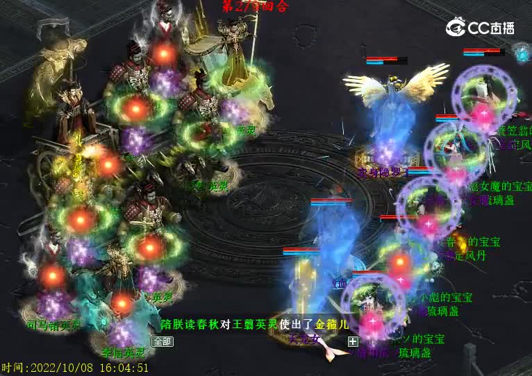 秦陵卓越秦皇1008