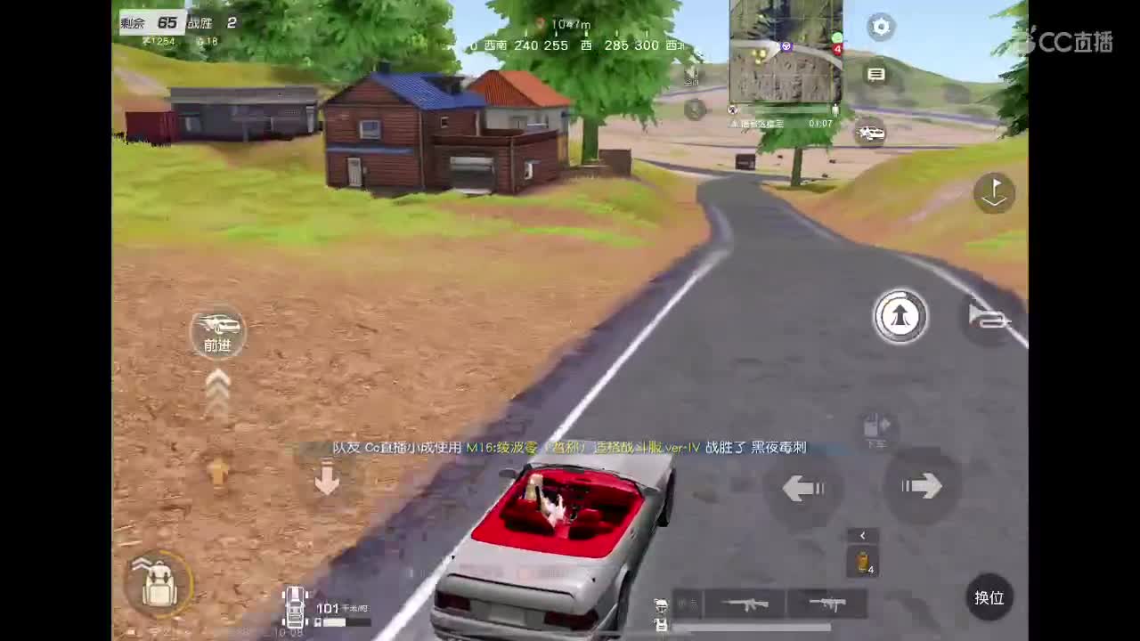 平淡生活里开心就好 第1段