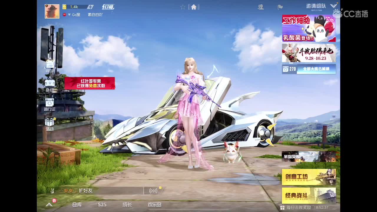 平淡生活里开心就好 第2段