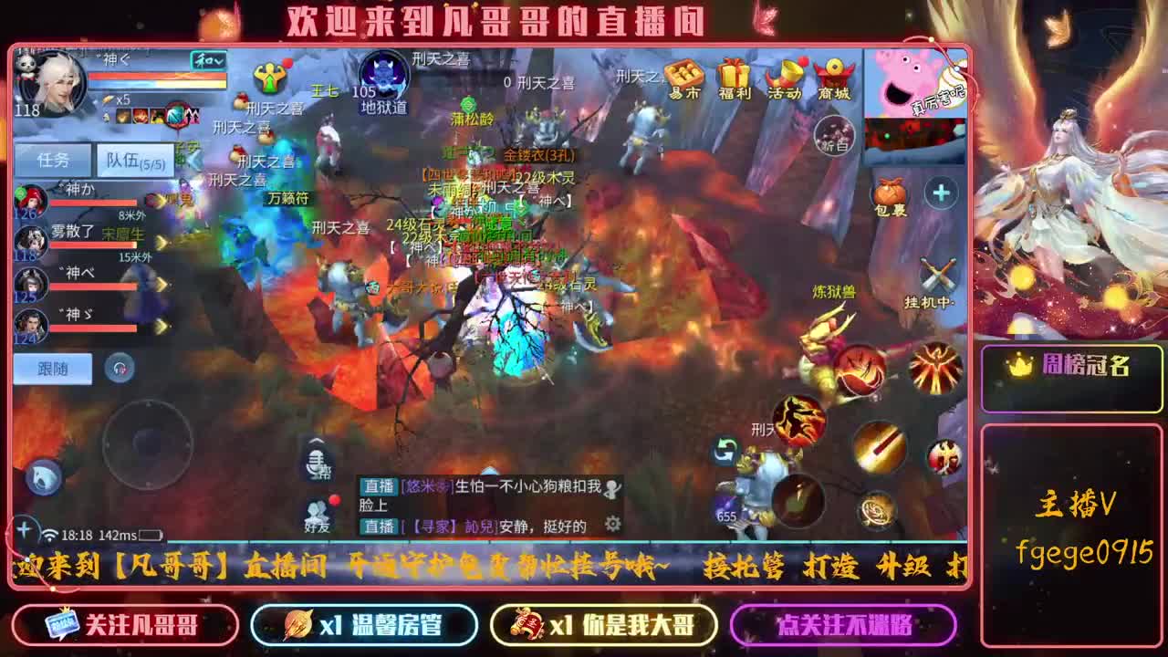 新区要努力了 第1段