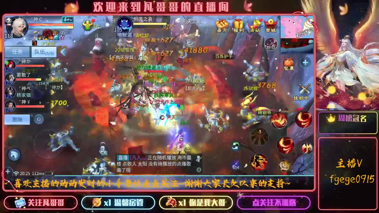 新区要努力了 第2段