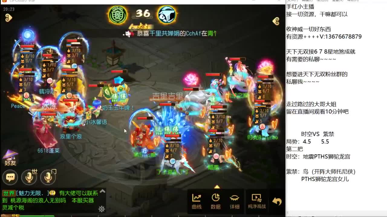 看巅峰赛了~ 第1段