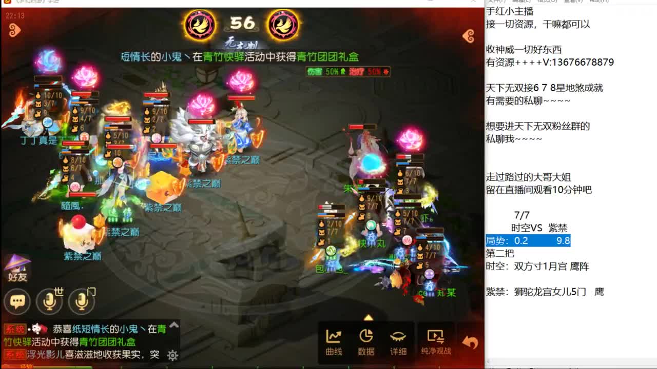 看巅峰赛了~ 第2段