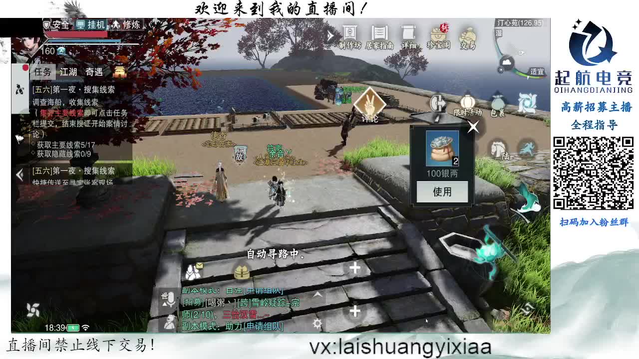 副本爱好者 第1段