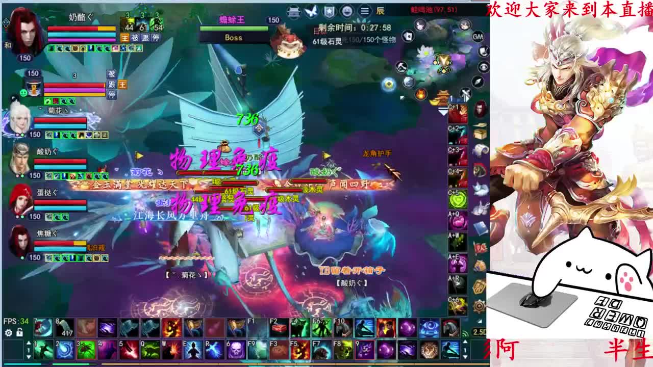 王者观战 第2段