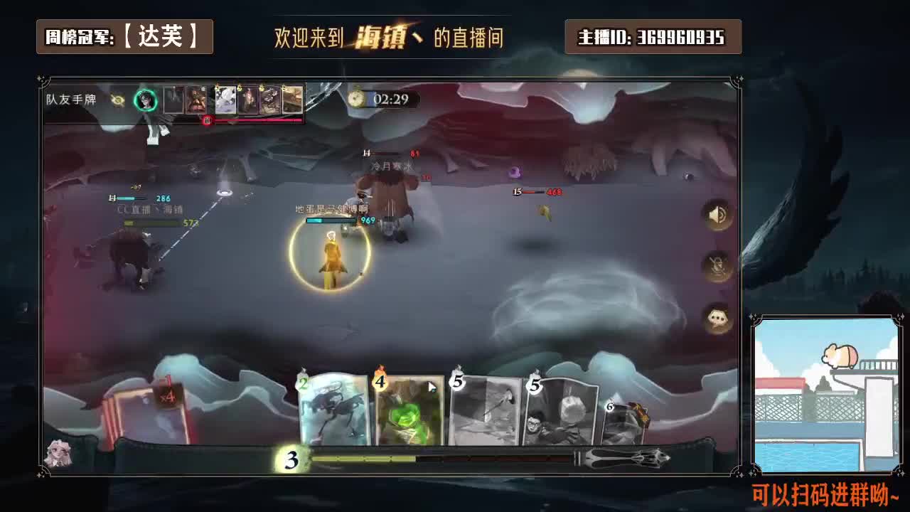 小小巫师很少烦恼 第2段