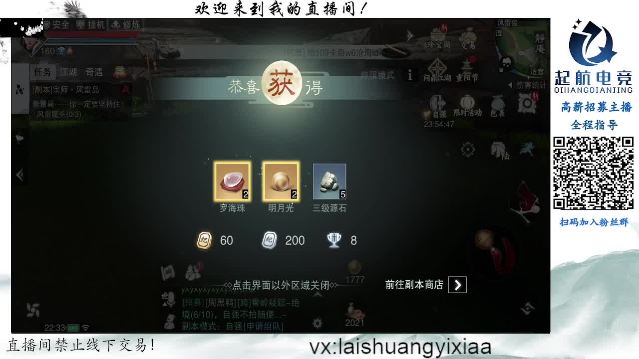 接托管、日常