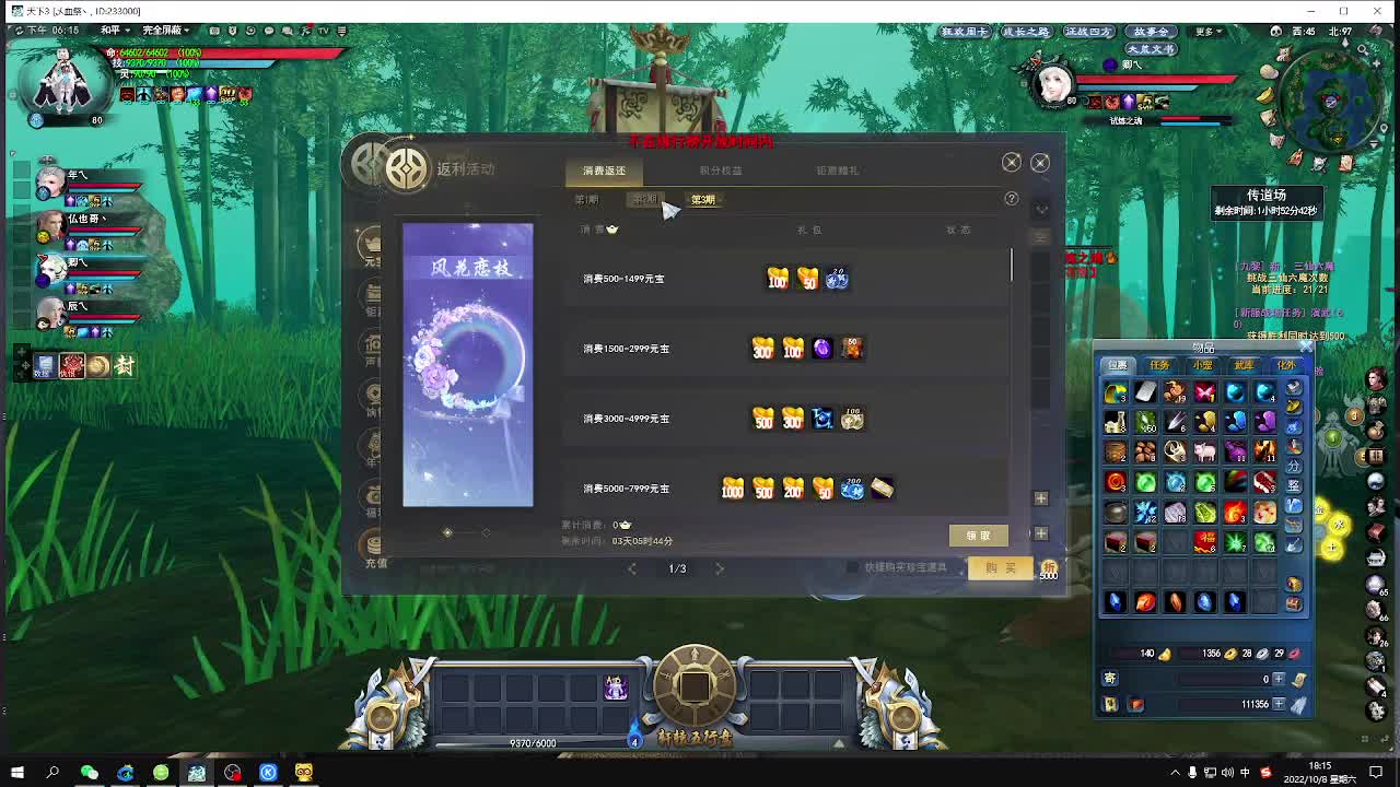 新区小号养成 第1段