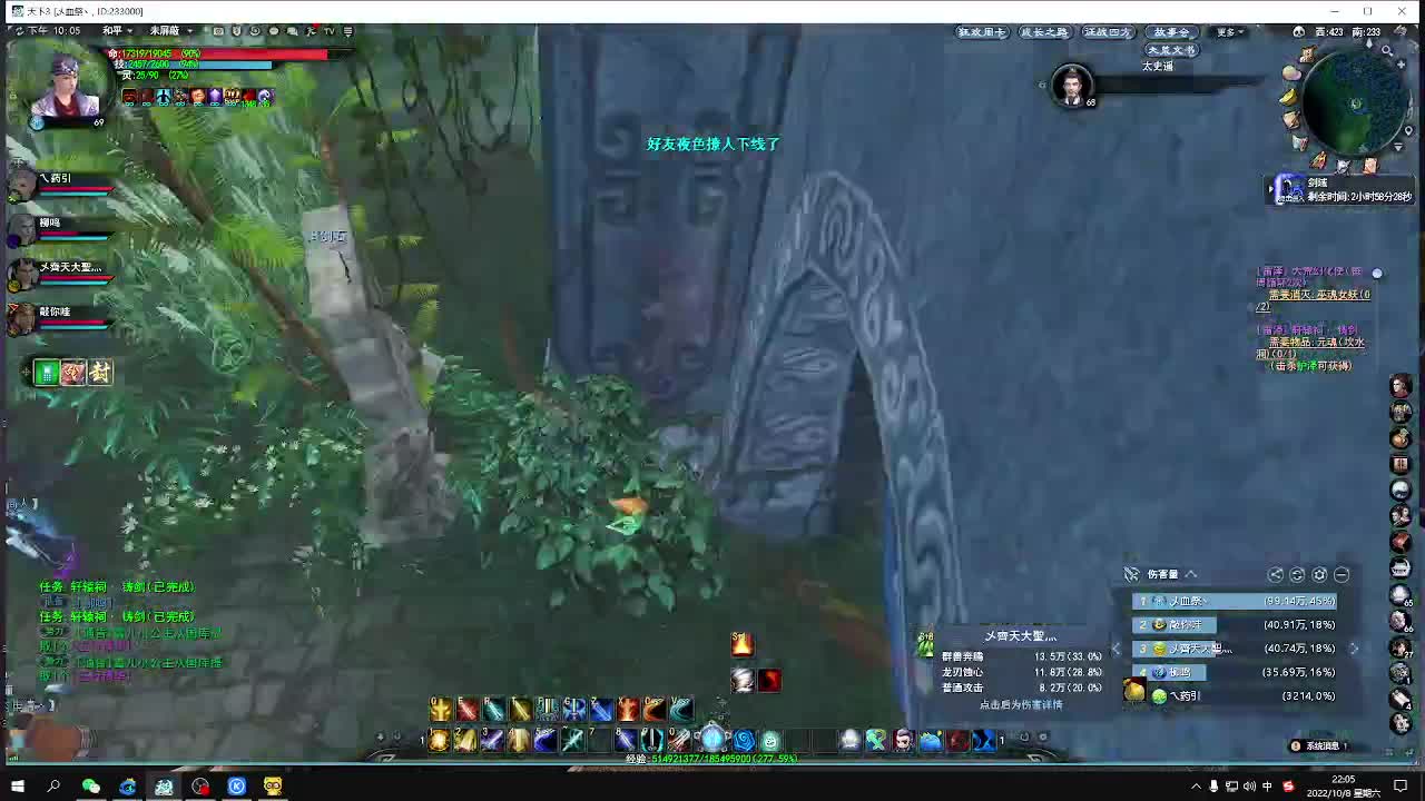 新区小号养成 第2段