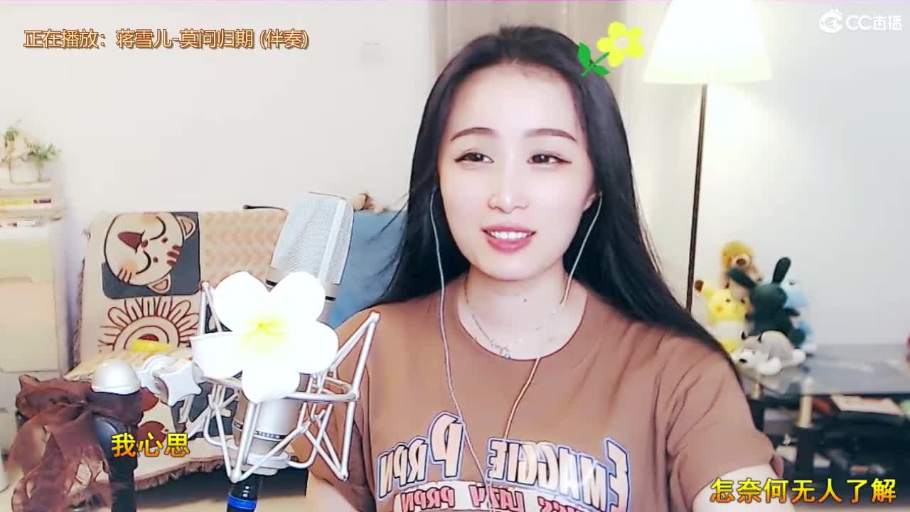 唱歌坤是认真的！ 第1段