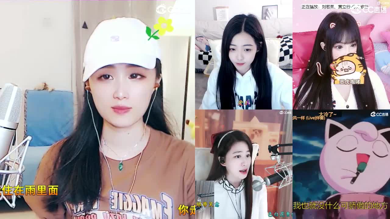 唱歌坤是认真的！ 第2段