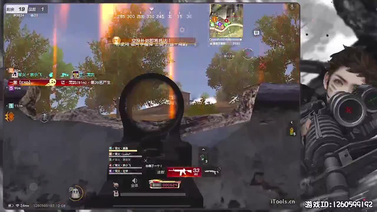 平安喜乐 第1段