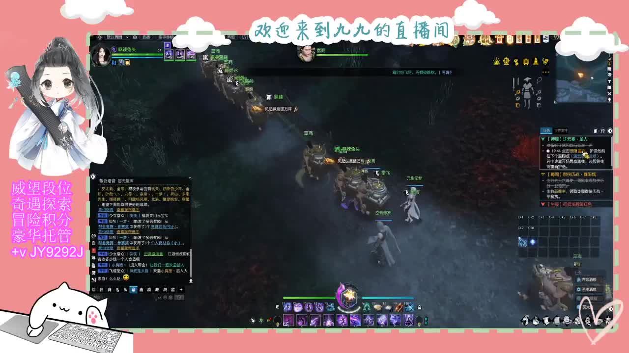 进来你就出不去了 第2段