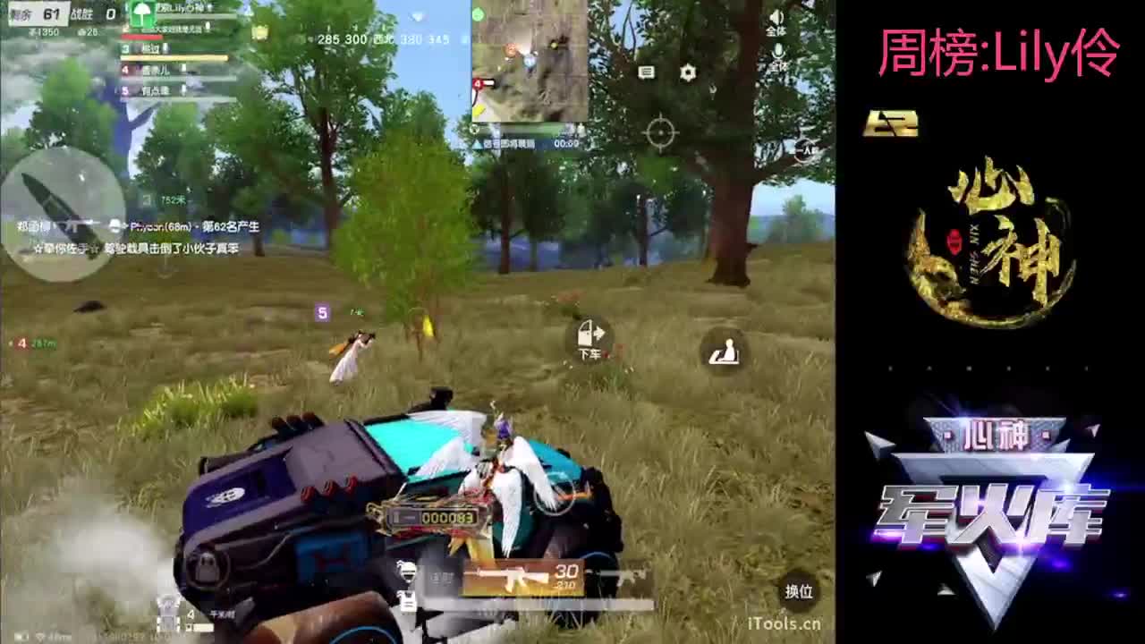 心有所向 道阻且长 寒来暑往 百炼成钢 第1段