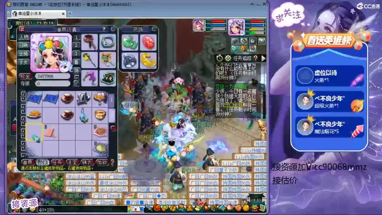 帮战帮战 第2段