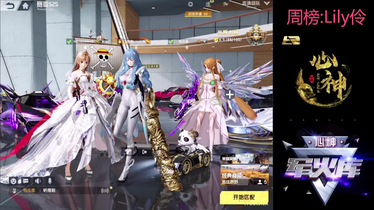 心有所向 道阻且长 寒来暑往 百炼成钢 第2段