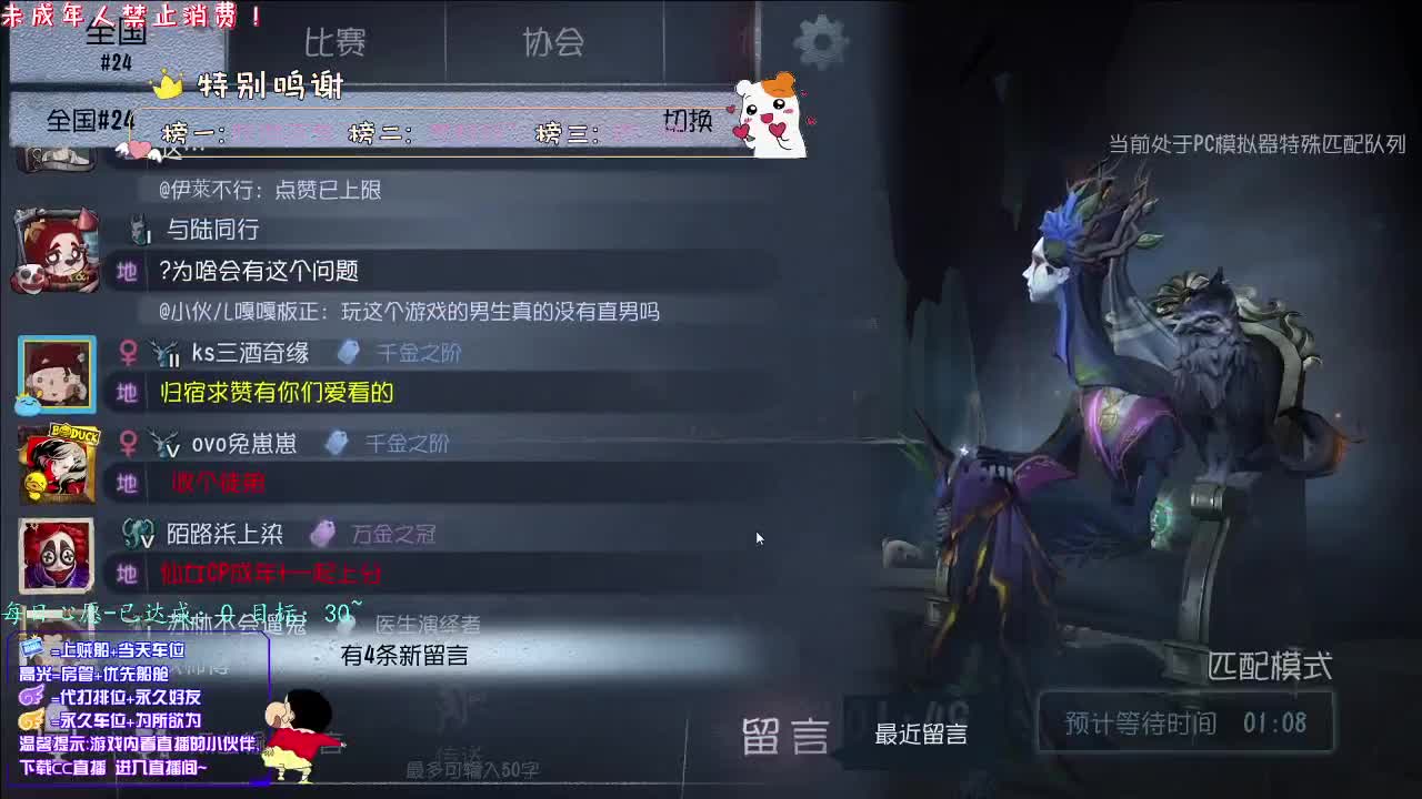 丨新手探路丨感谢陪伴~感恩有你！ 第1段