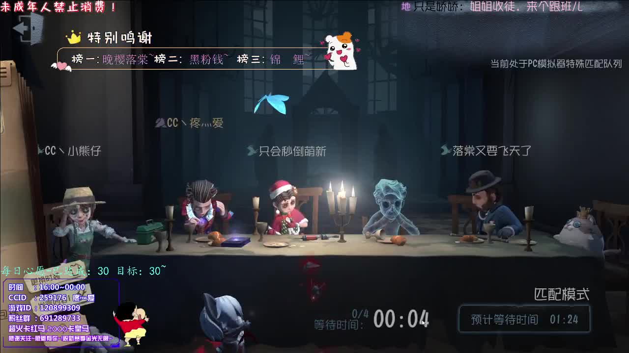 丨新手探路丨感谢陪伴~感恩有你！ 第2段