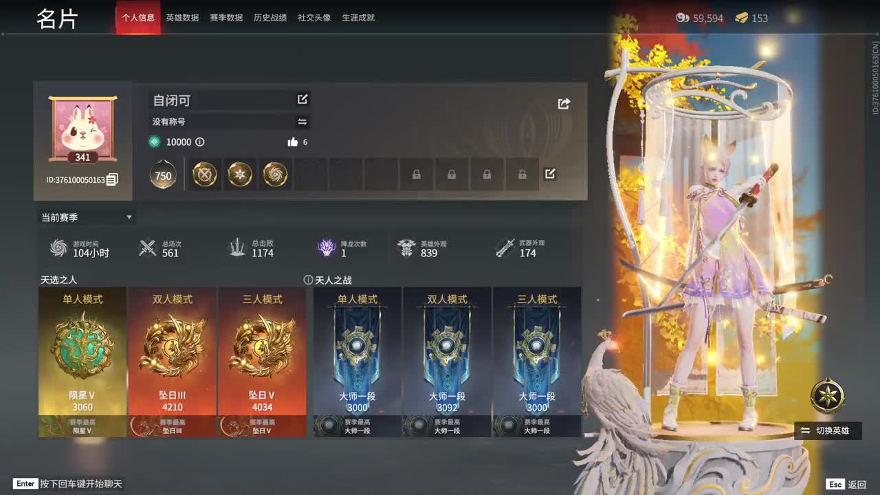 小趴菜学技术 第2段