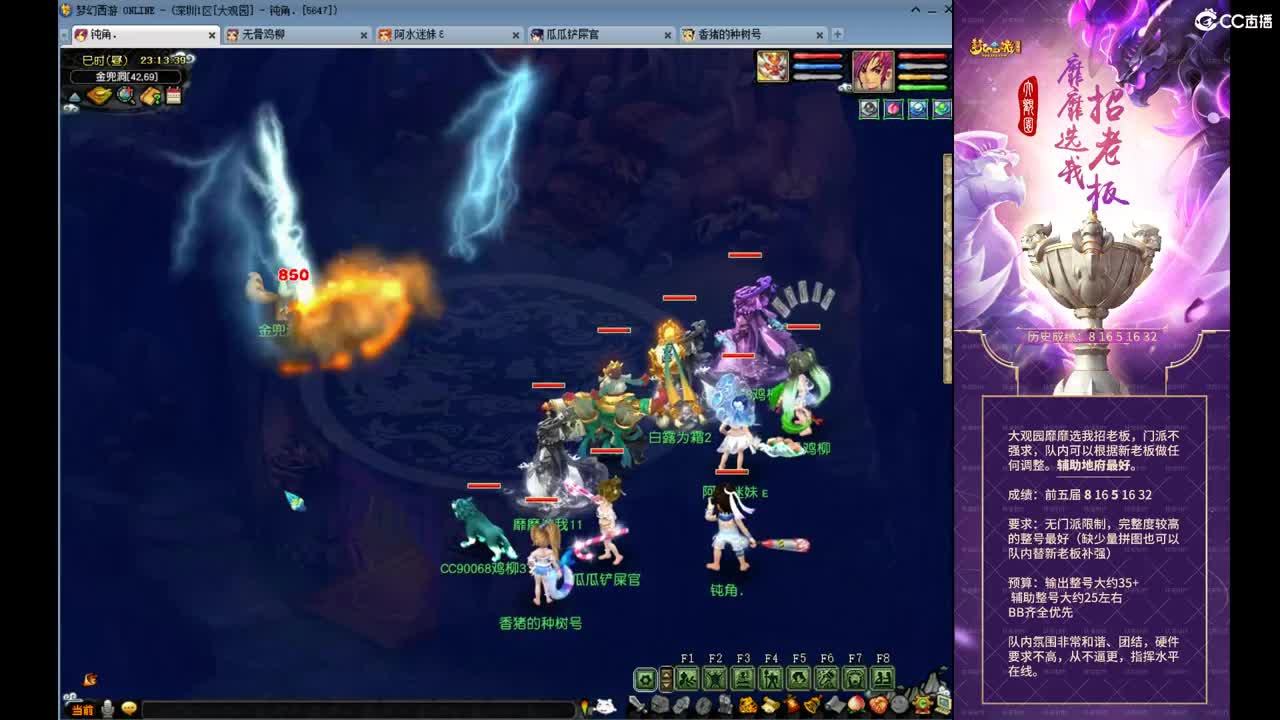 勇武劳模主播！来看勇武决赛！