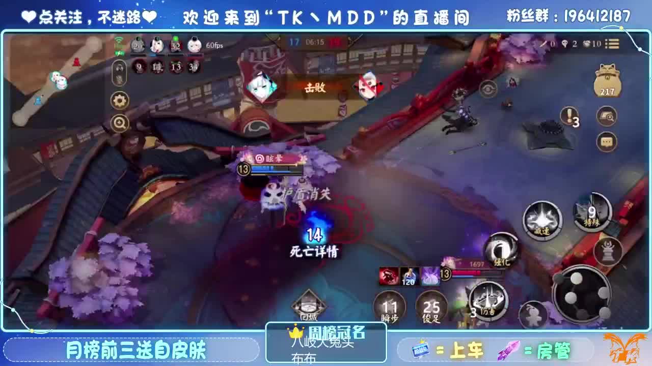 输一把就下播 第2段