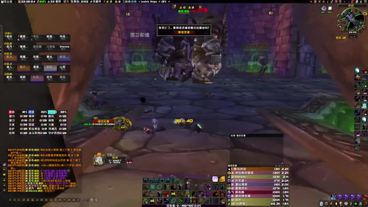 NAXX大舞台 第2段