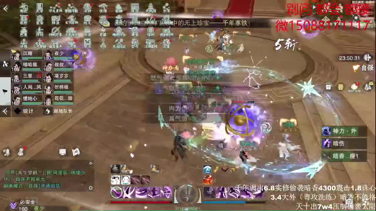 接绝绝（全职 专业团队） 第1段