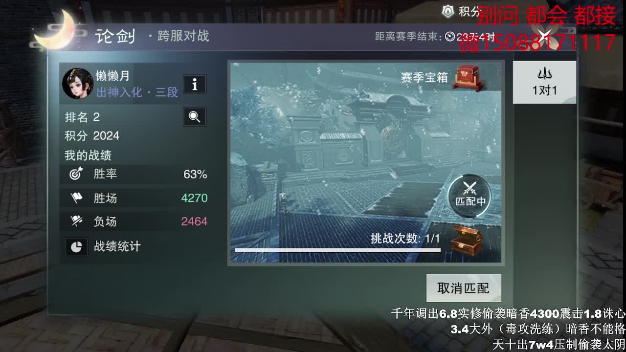 接绝绝（全职 专业团队） 第2段